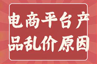 徐亮：梅西未上场原因只有一个，就是主办方没有给梅西团队付钱