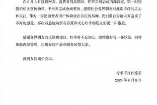 哈姆：八村塁今日复出有时间限制 因此不确定是否代替詹姆斯首发